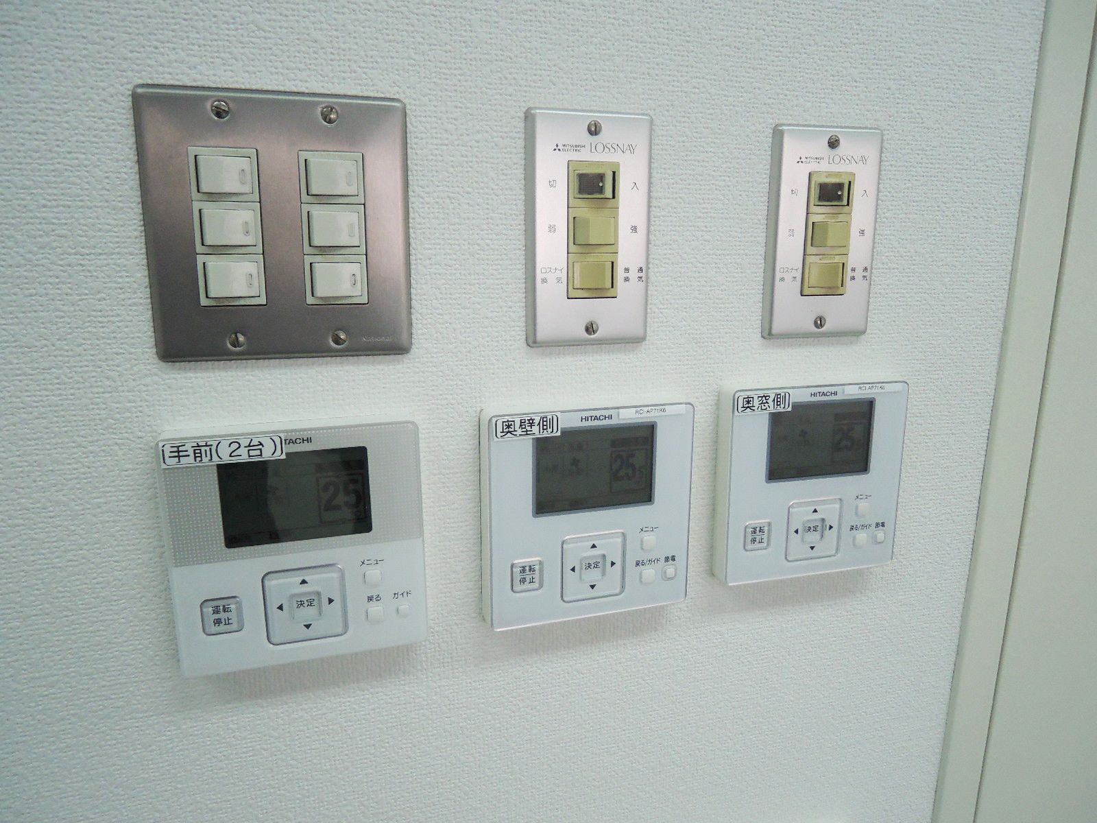 各種スイッチ