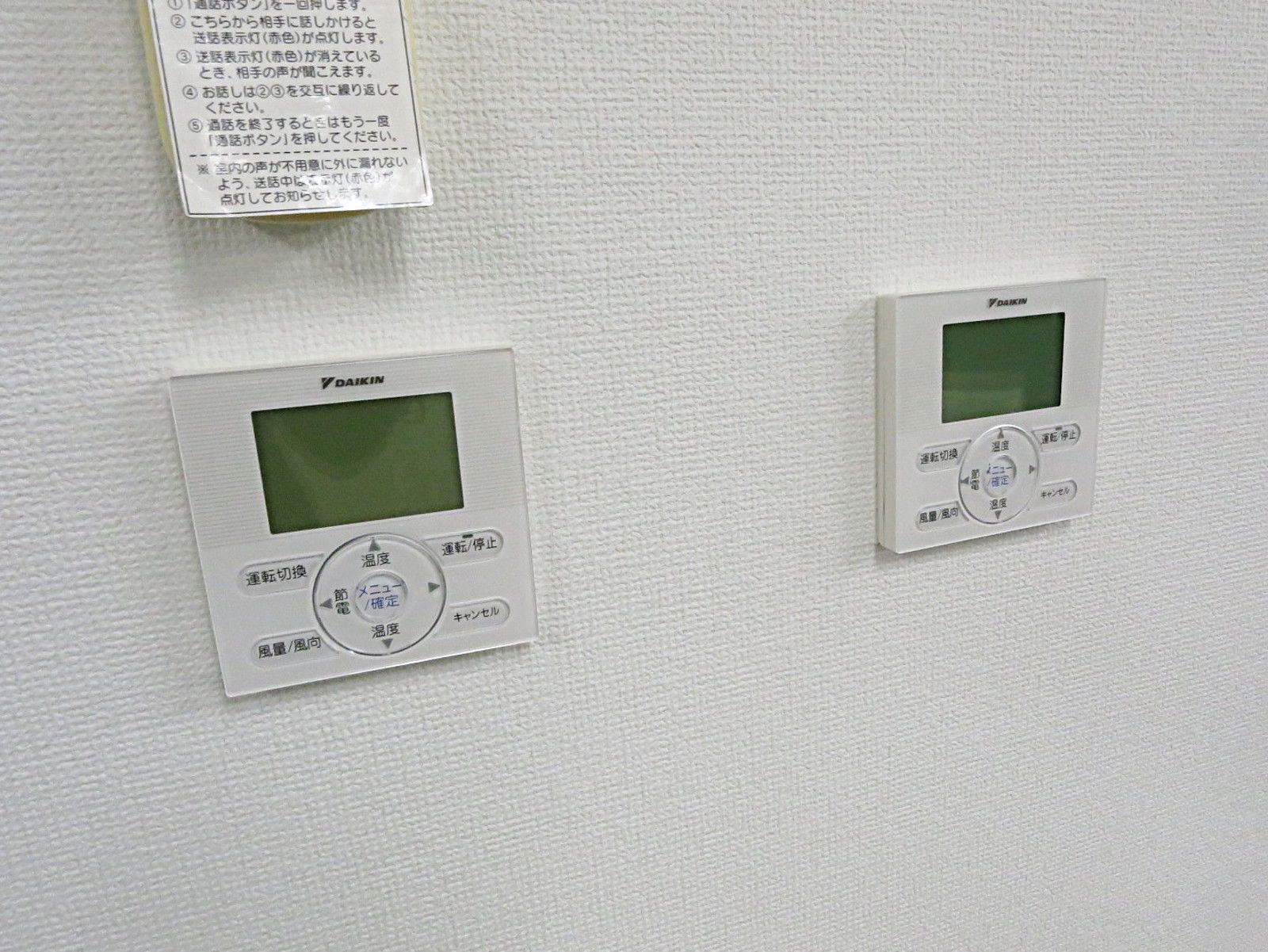 空調スイッチ