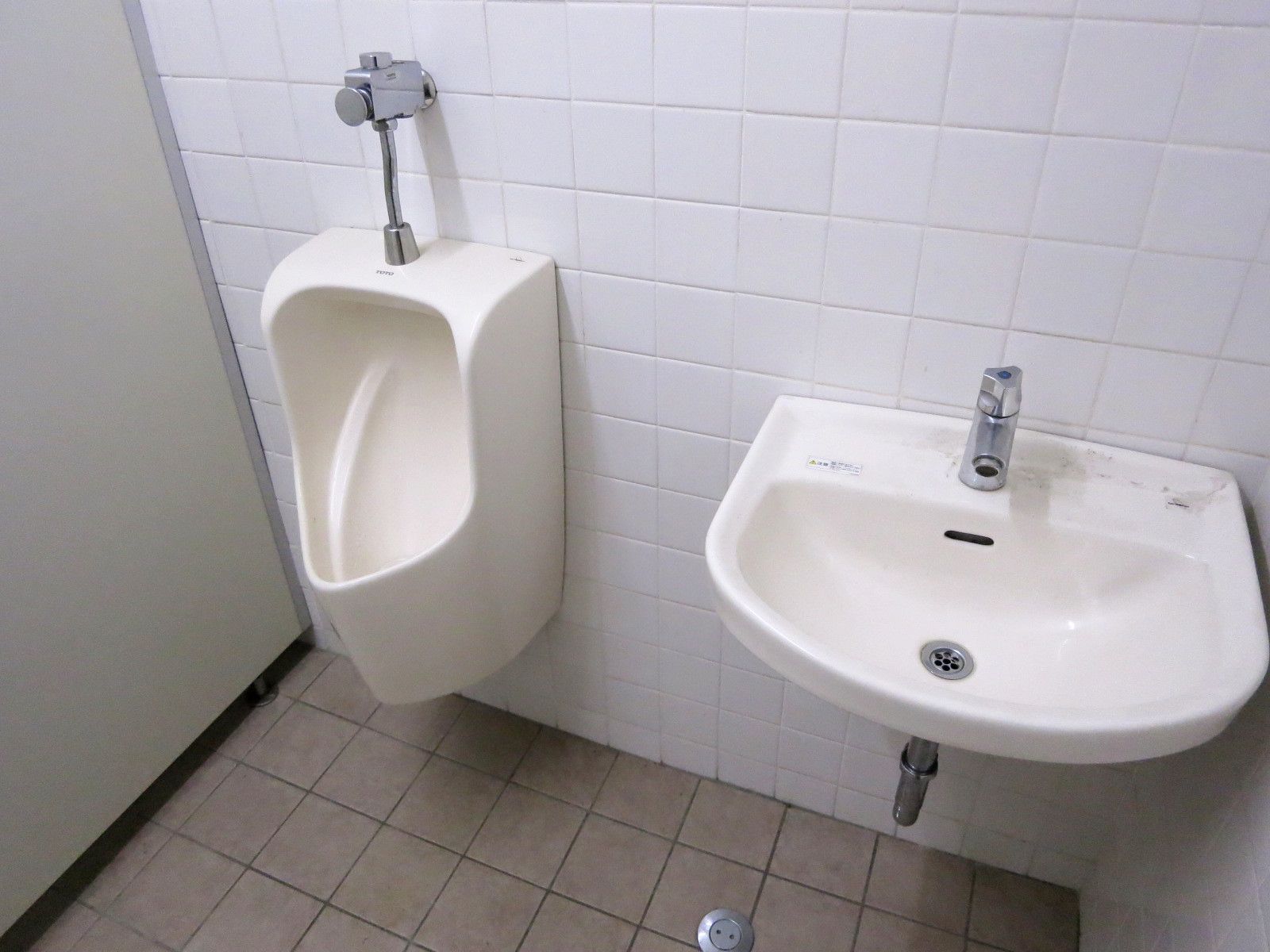 小用トイレ