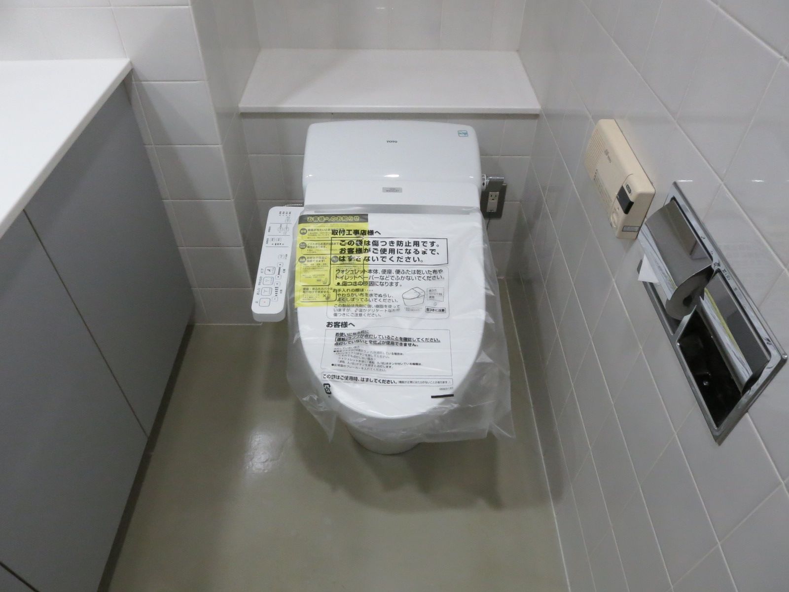 トイレ個室