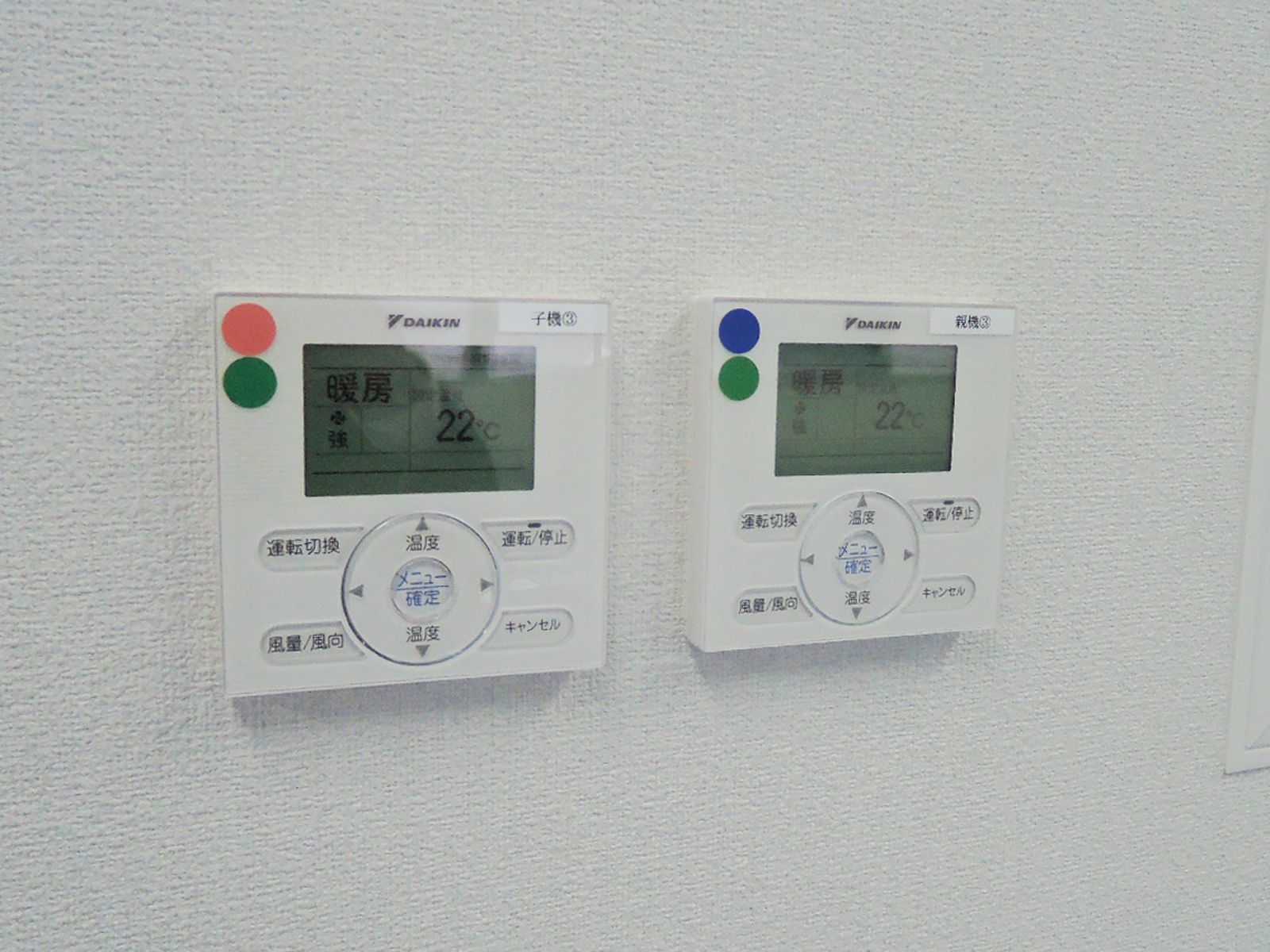 空調スイッチ