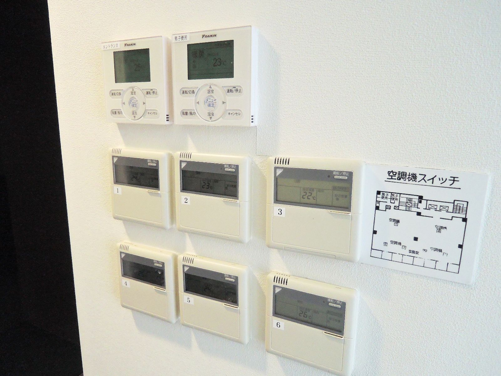 空調のスイッチ