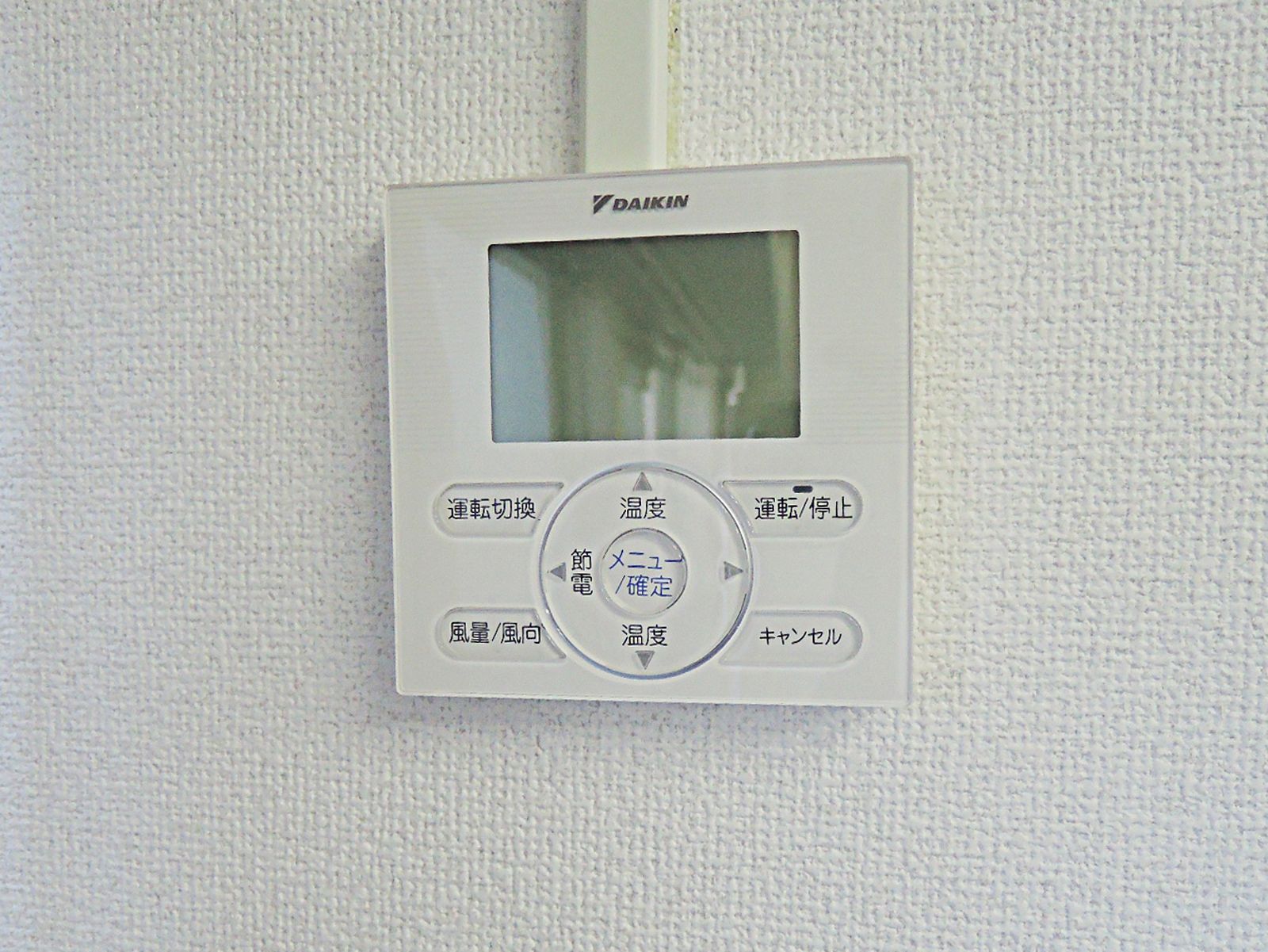 空調スイッチ