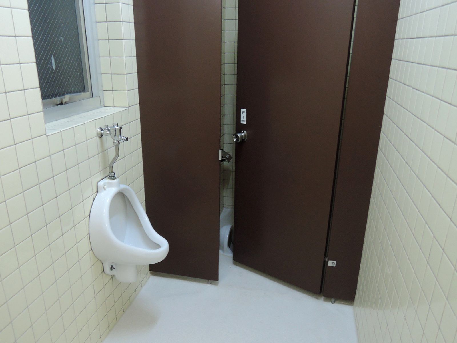 小用トイレ