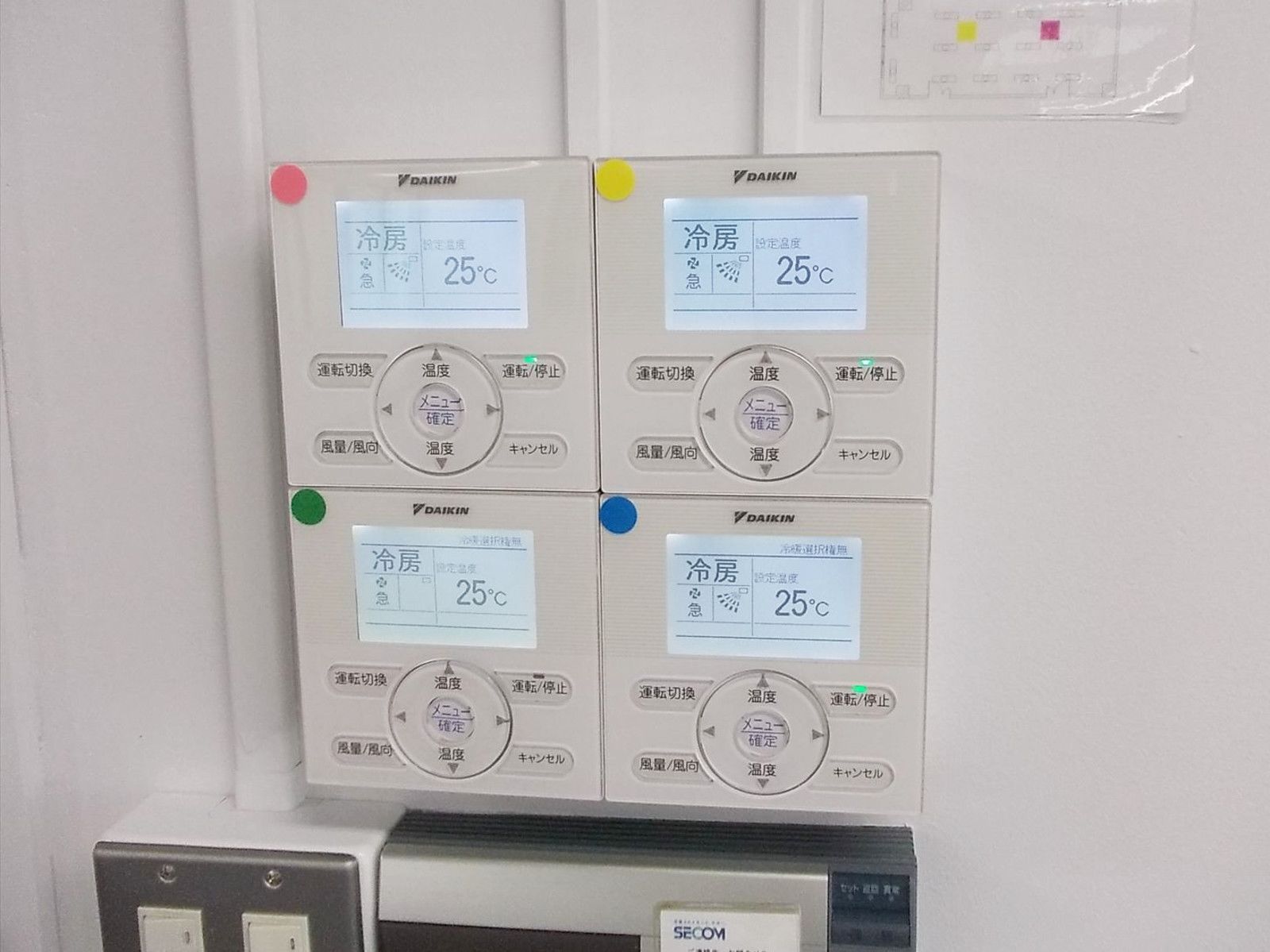 空調スイッチ