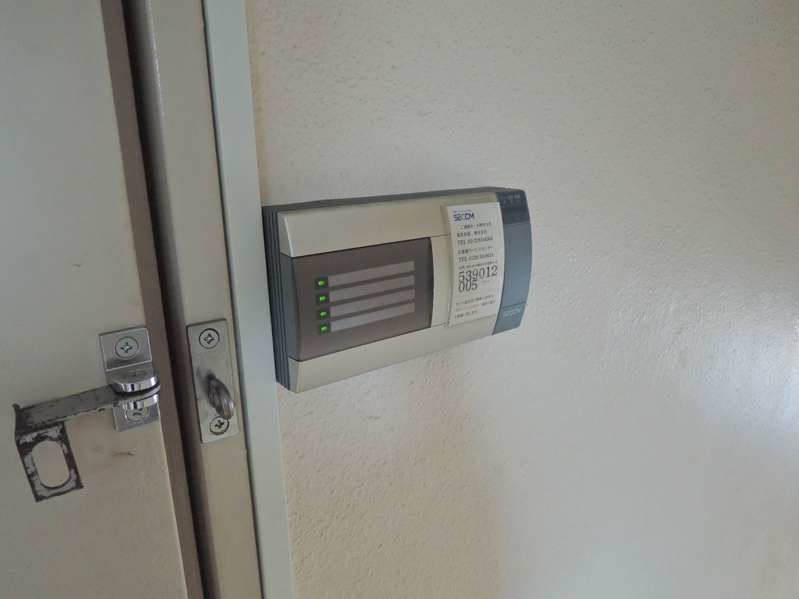 機械警備設置済み