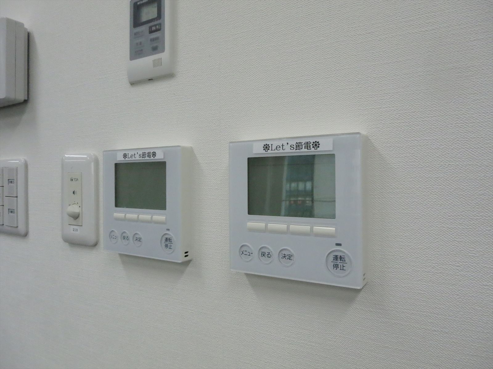 空調スイッチ