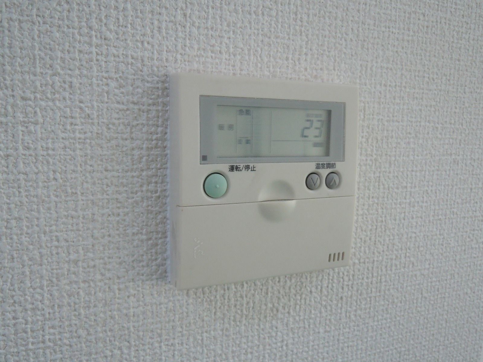 空調スイッチ