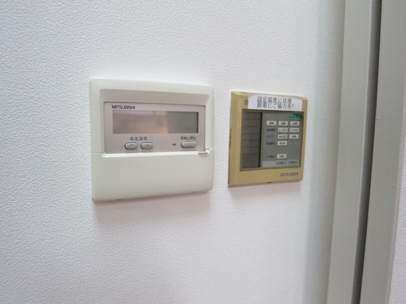 空調スイッチ