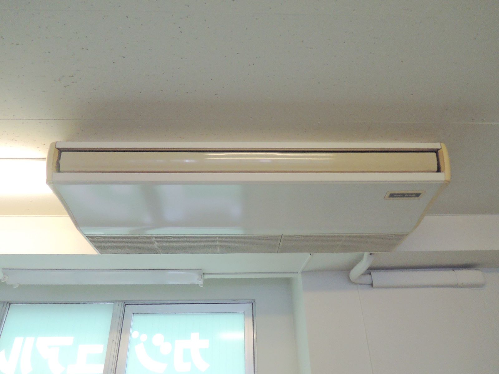 空調機器