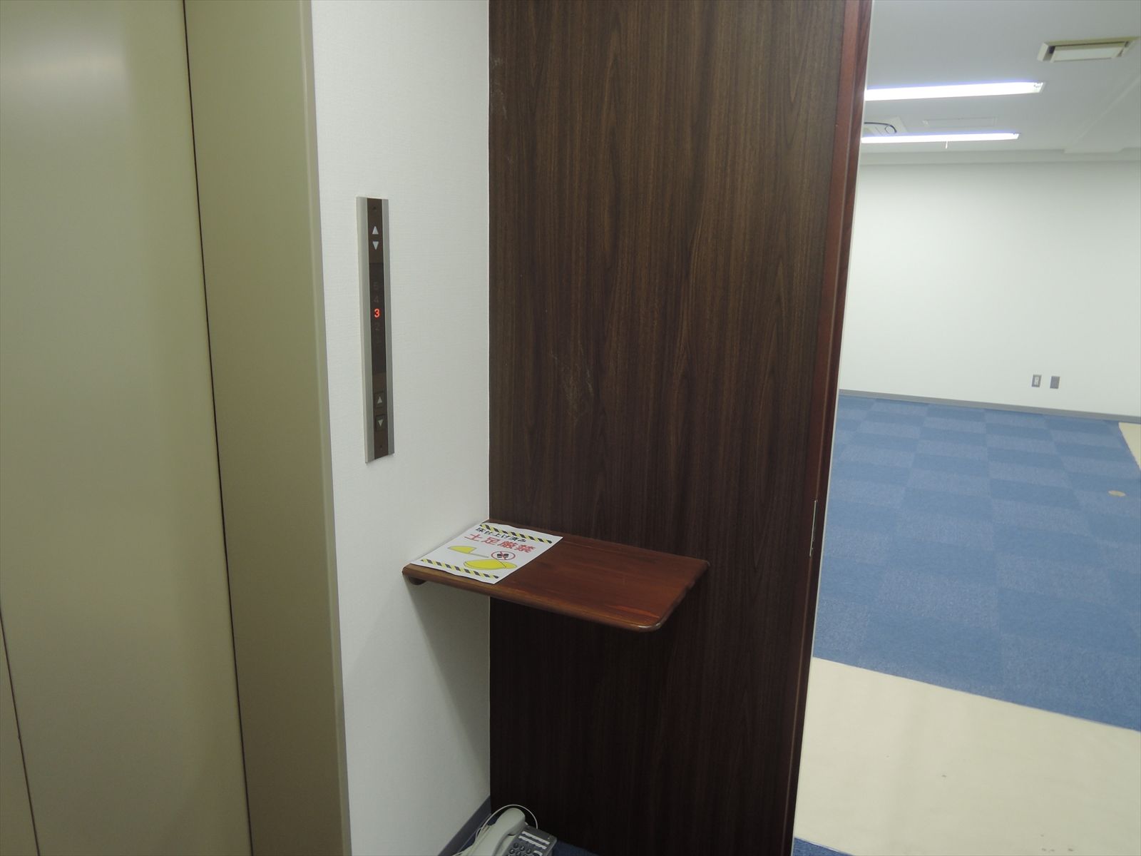 エレベーター