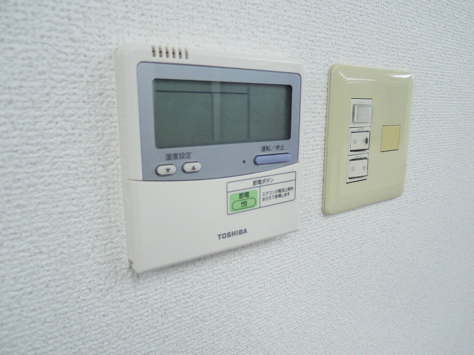 空調・照明スイッチ