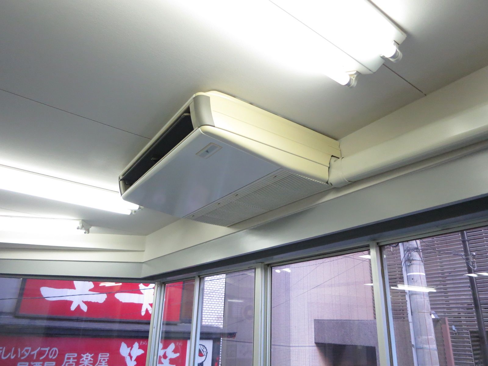 空調機器