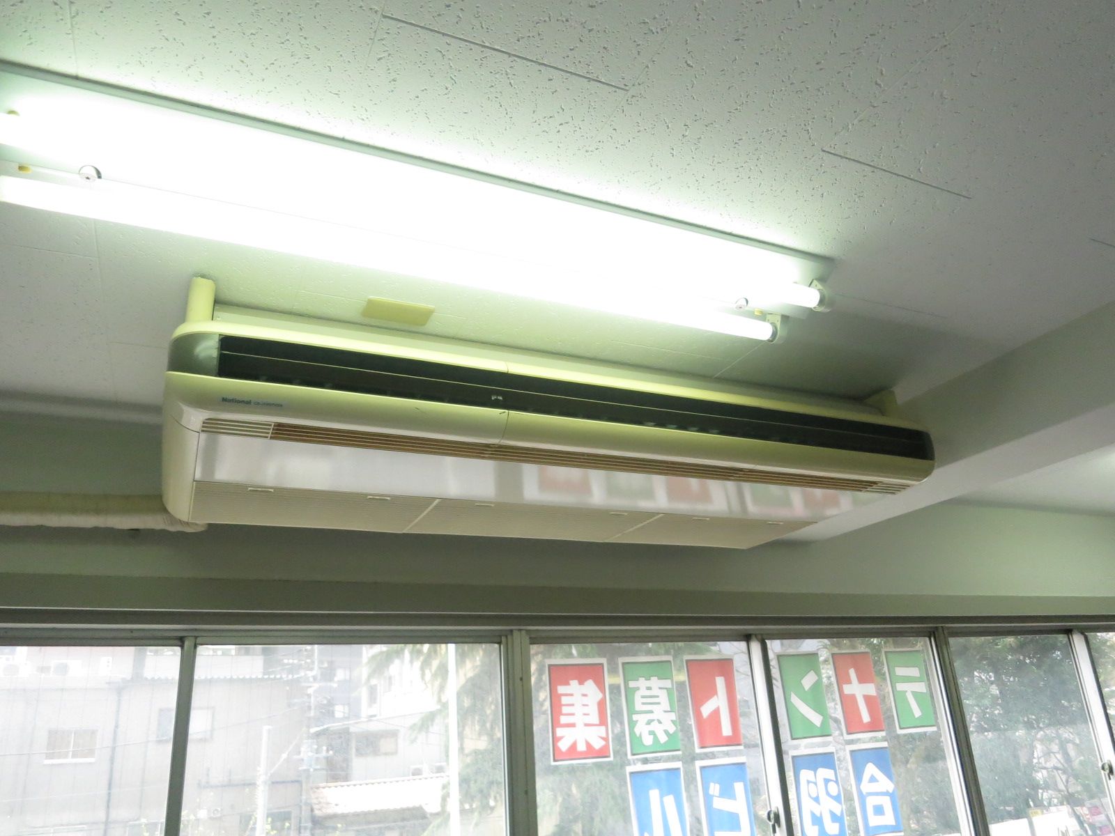 空調吹き出し口
