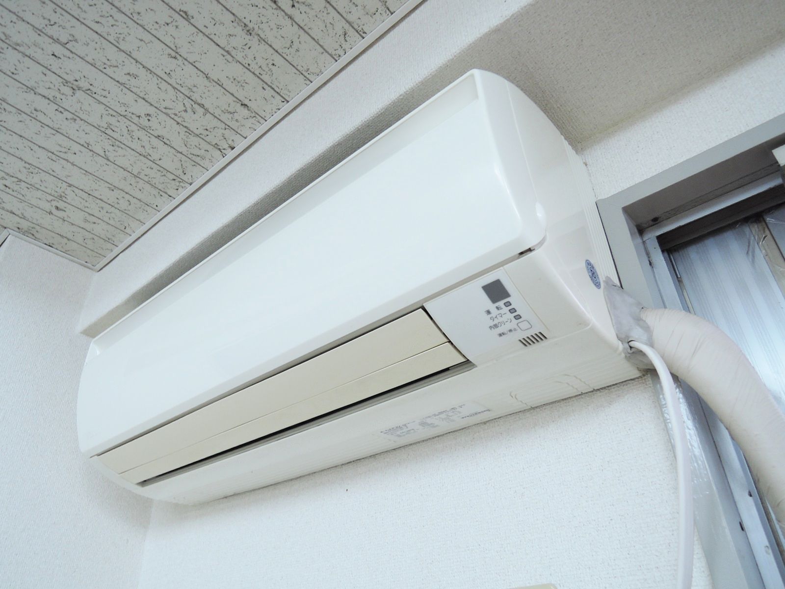 空調機器