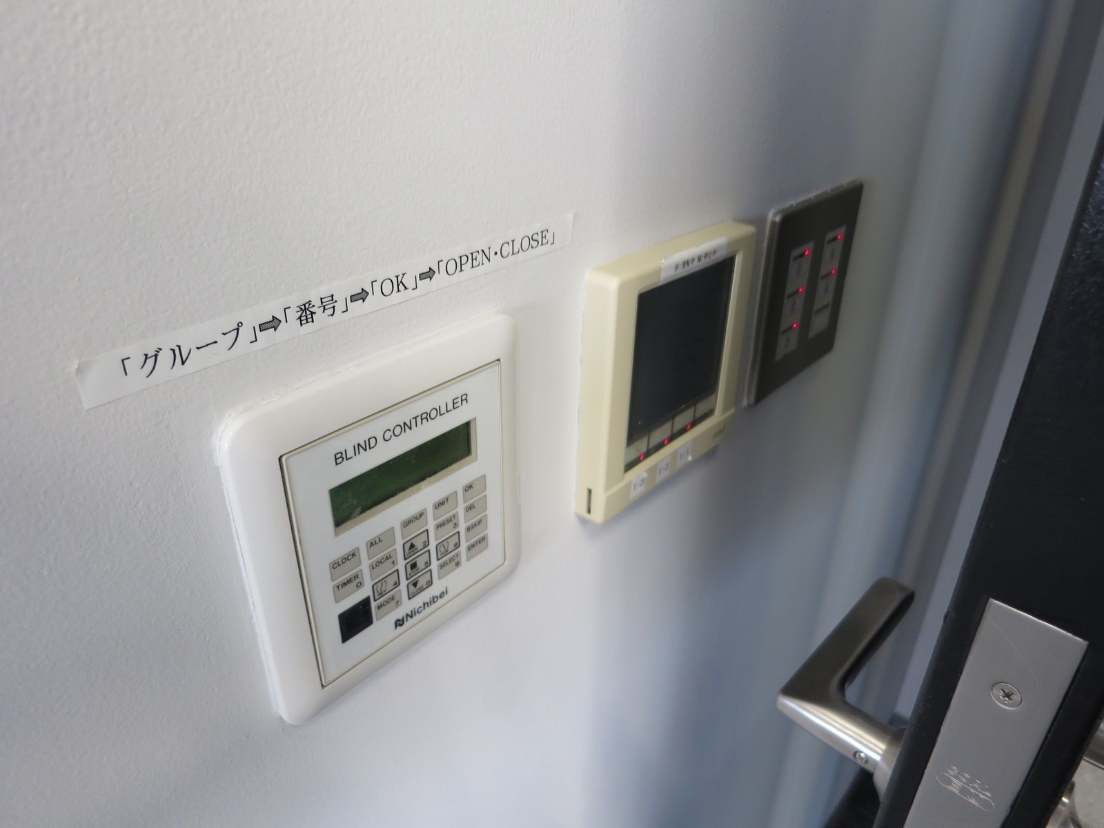 空調スイッチ類