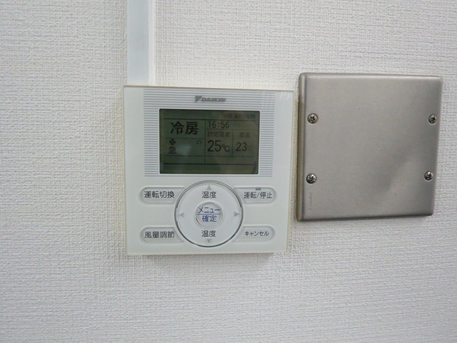 空調スイッチ
