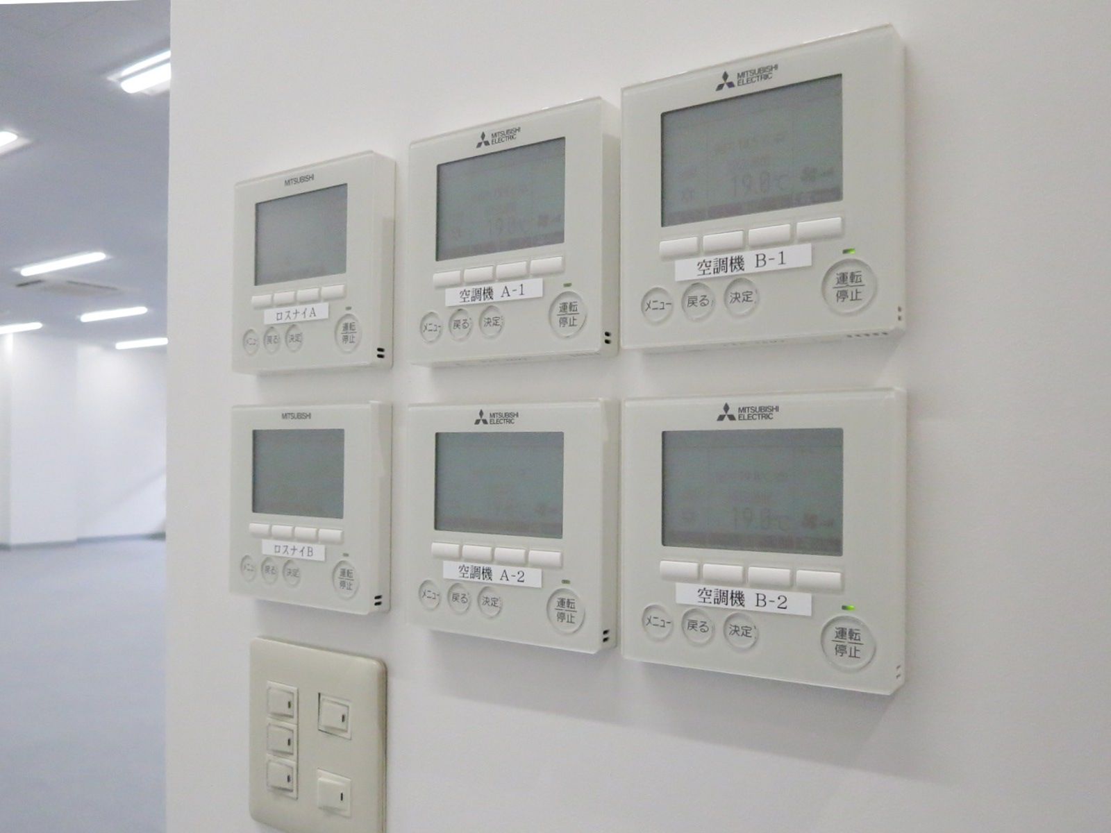 空調スイッチ
