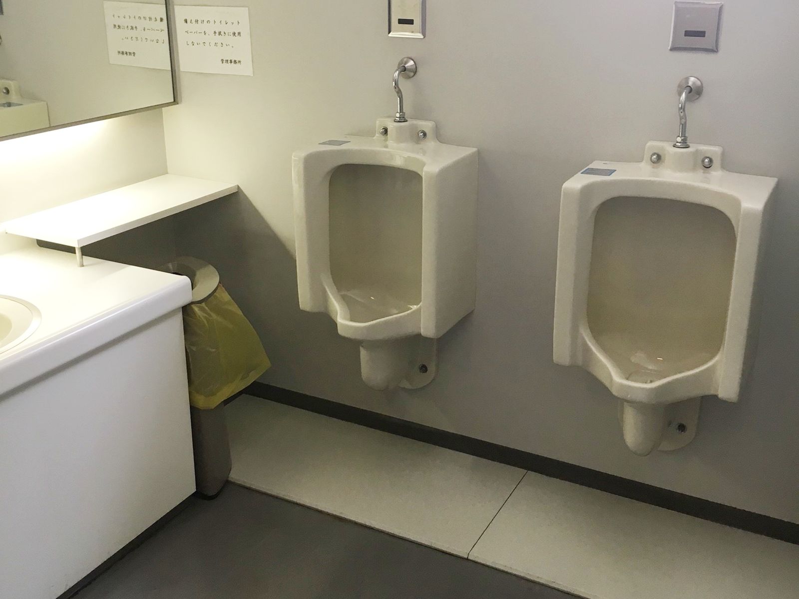 男性用トイレ