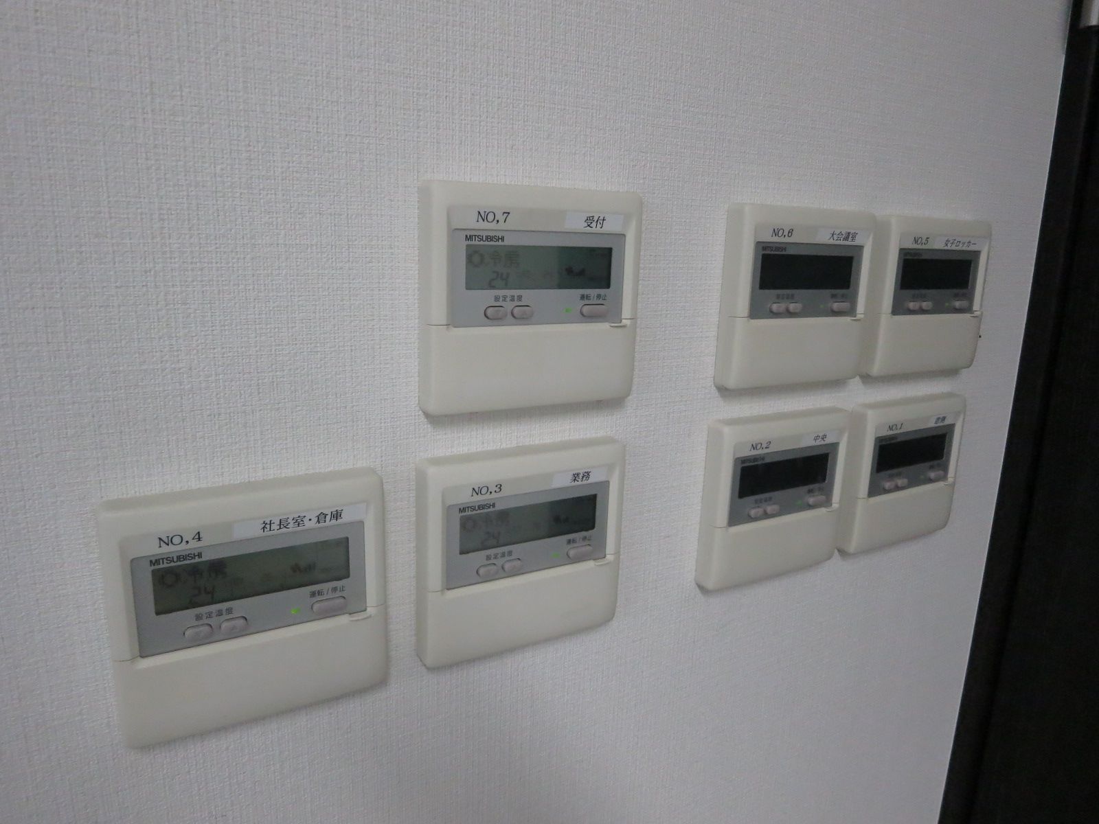 空調スイッチ