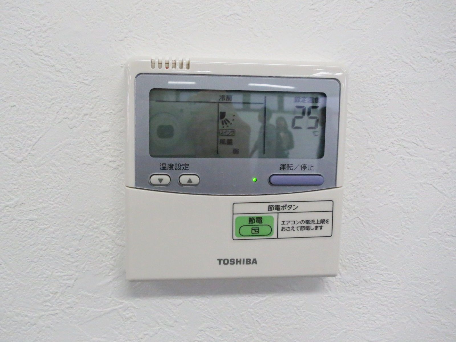 空調スイッチ