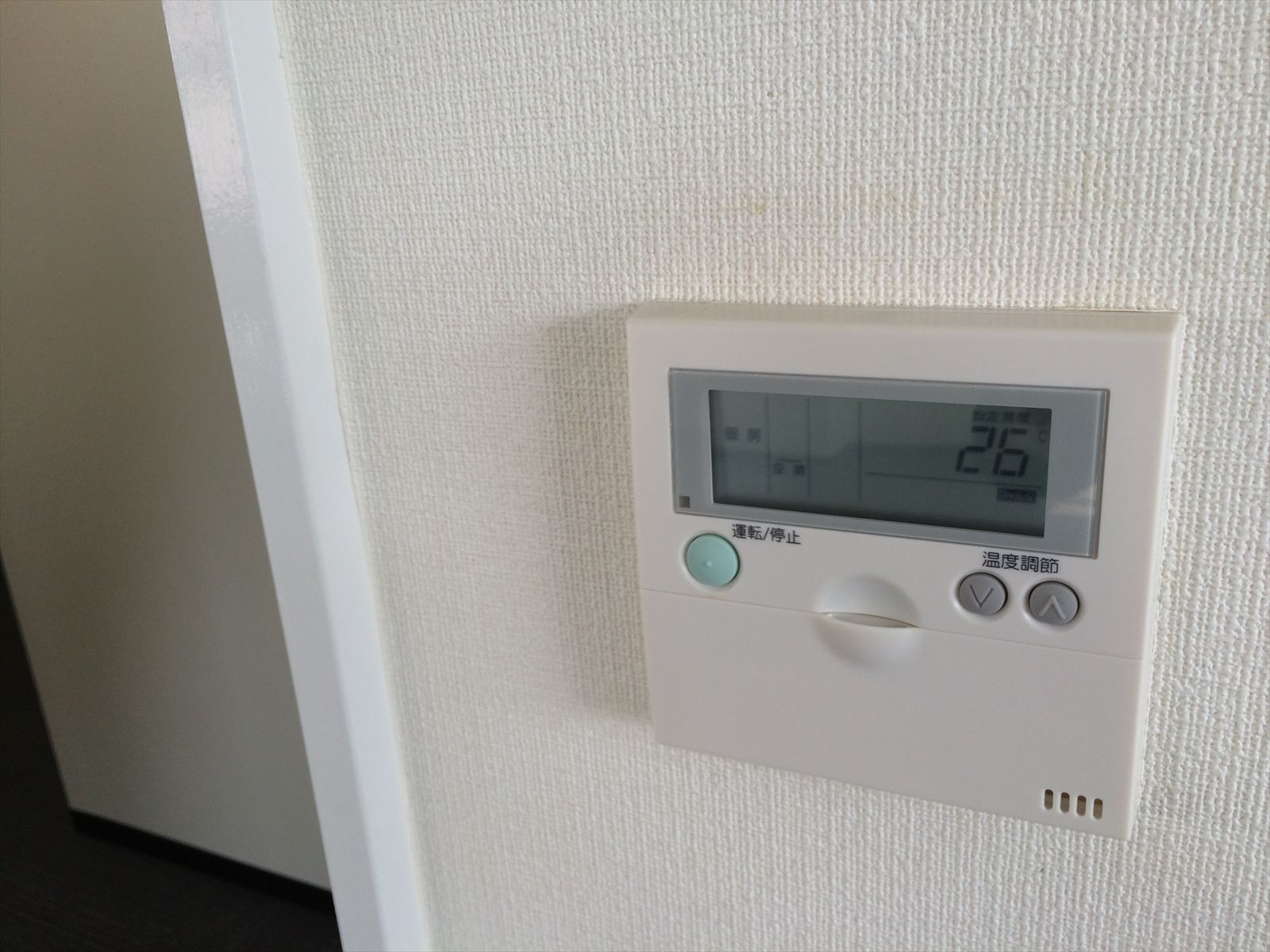 空調スイッチ