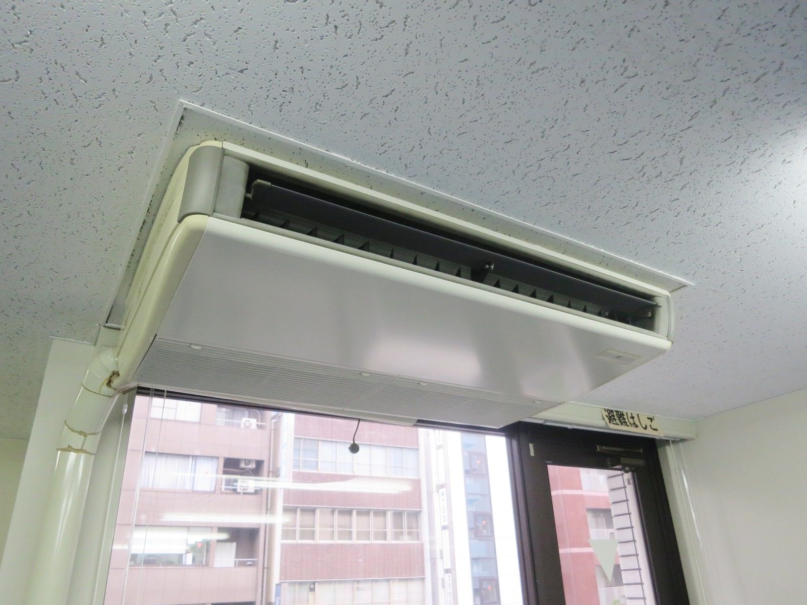空調機器