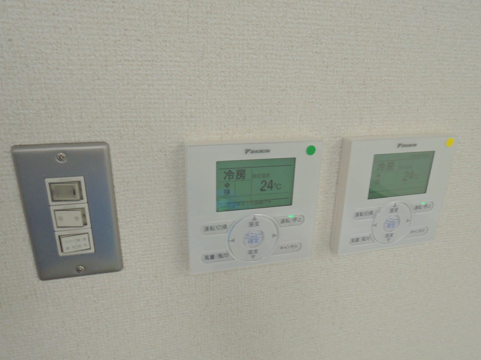 空調・照明スイッチ