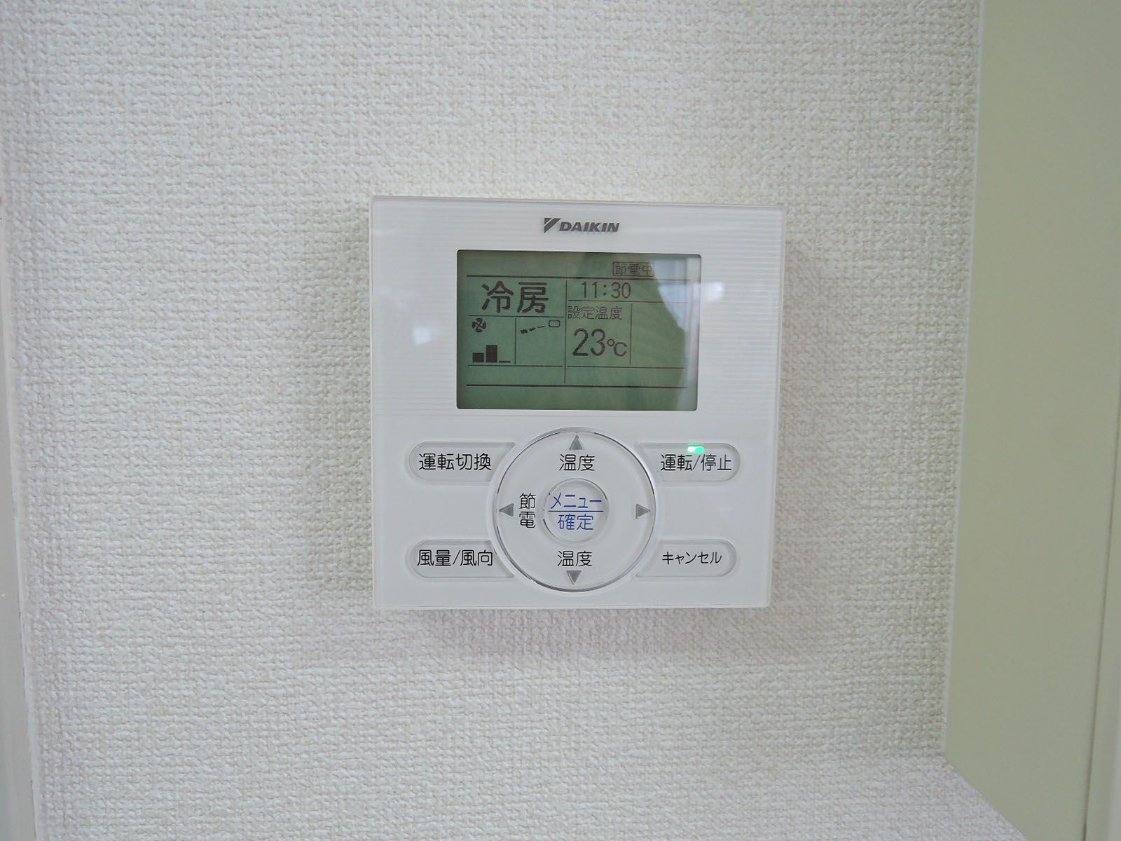 空調のスイッチ