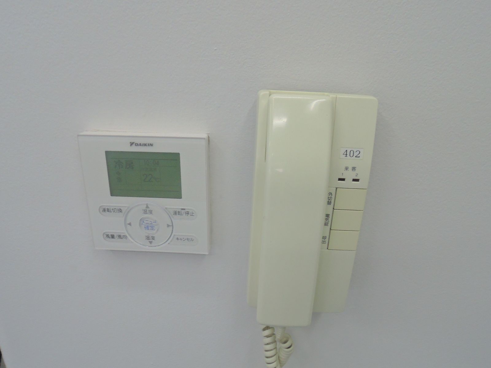 空調スイッチ・インターホン