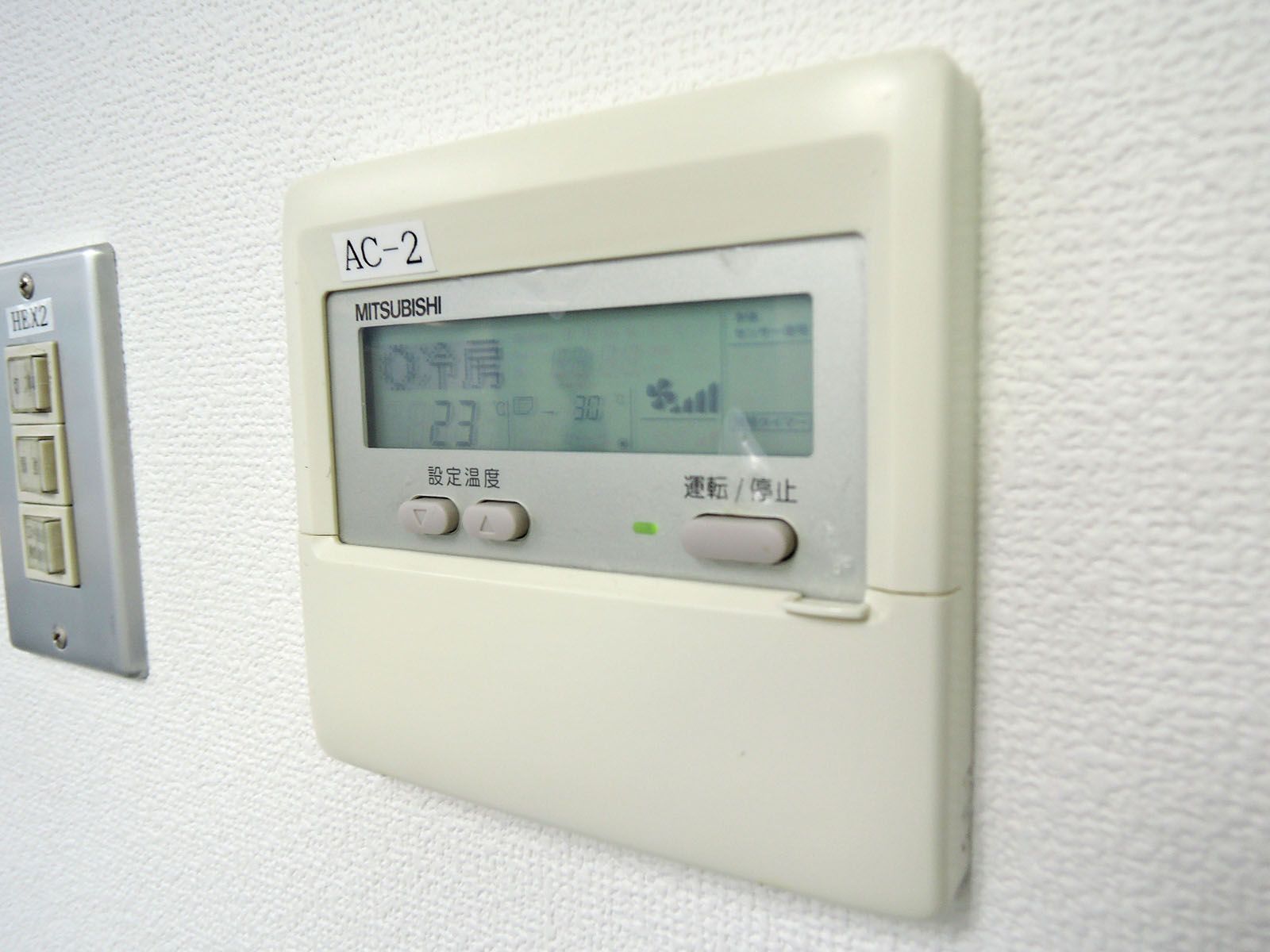 空調スイッチ
