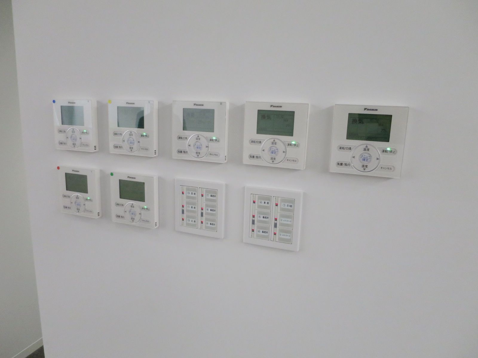 空調スイッチ