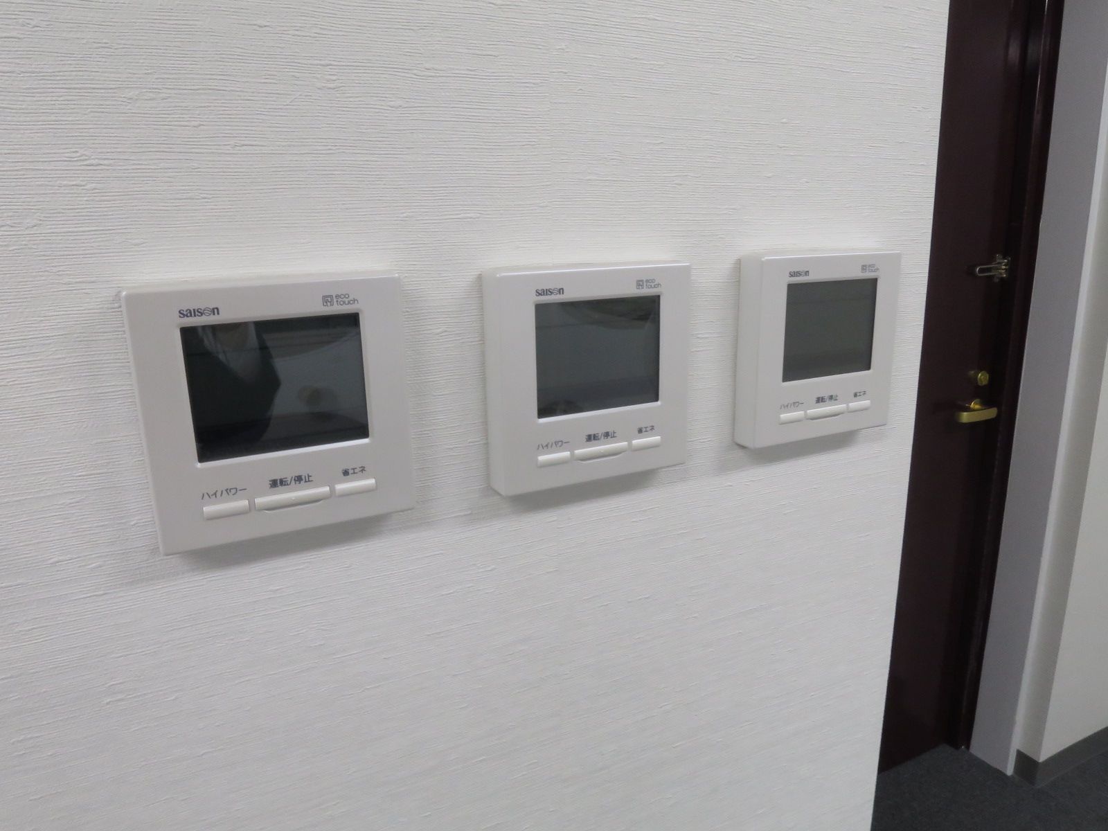 空調スイッチ