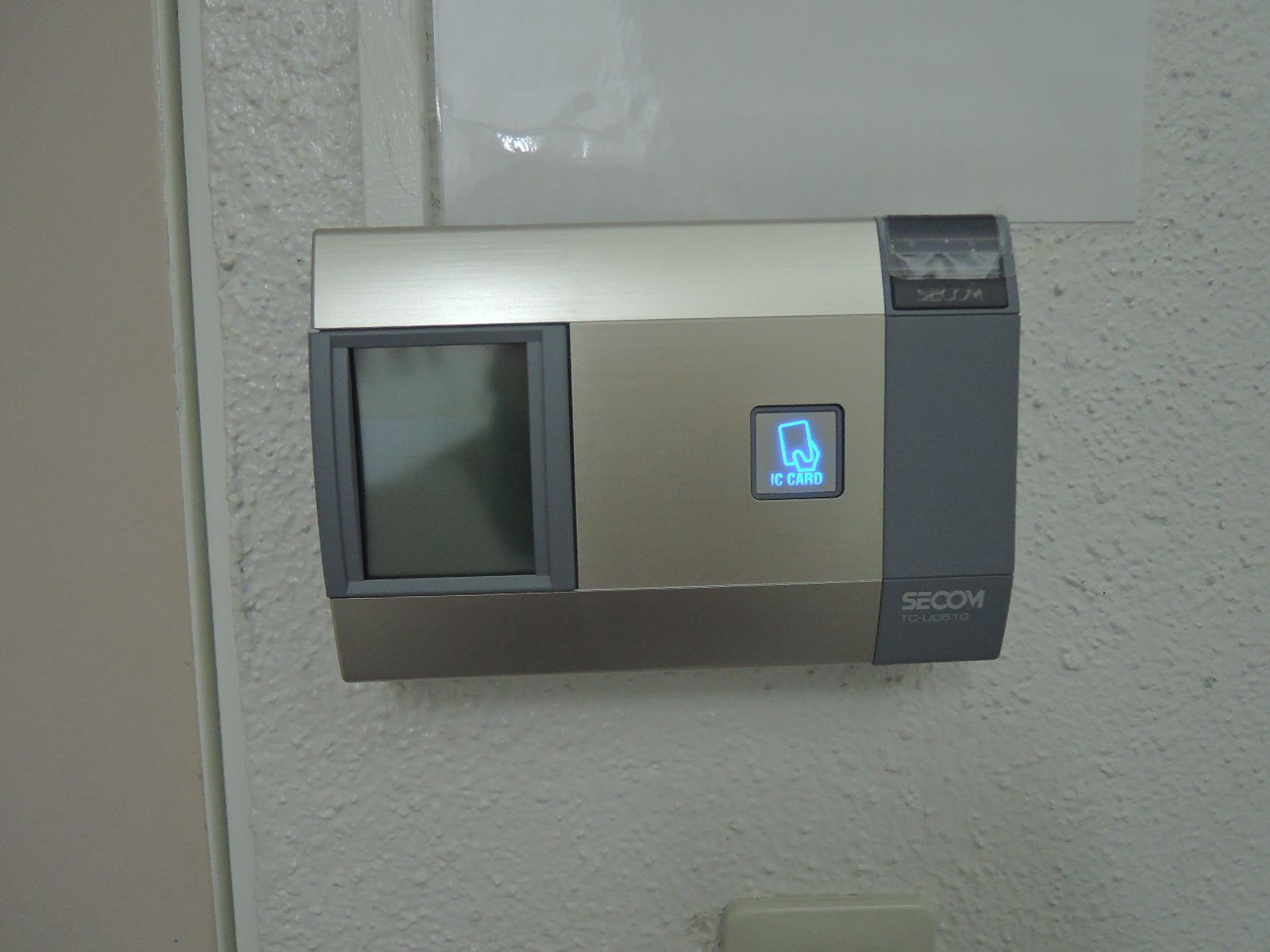セキュリティはICカード方式