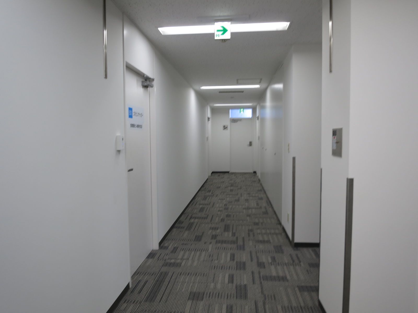 共用部