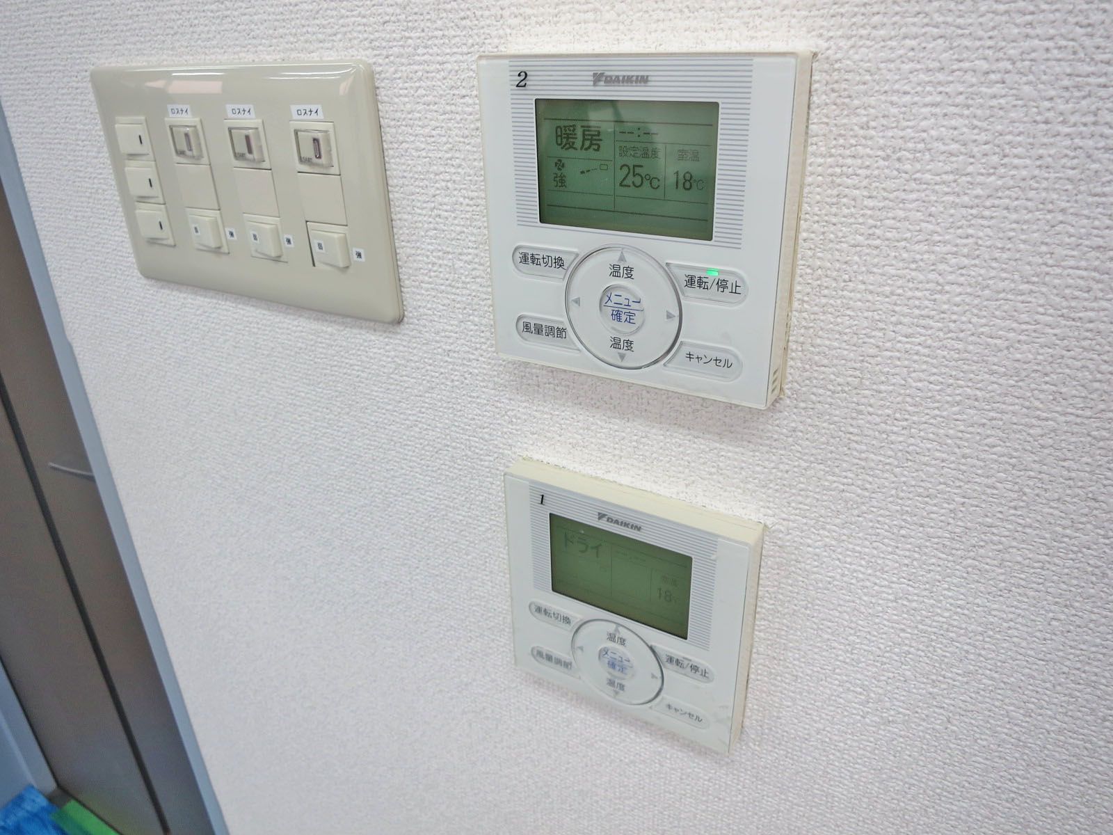 各種スイッチ