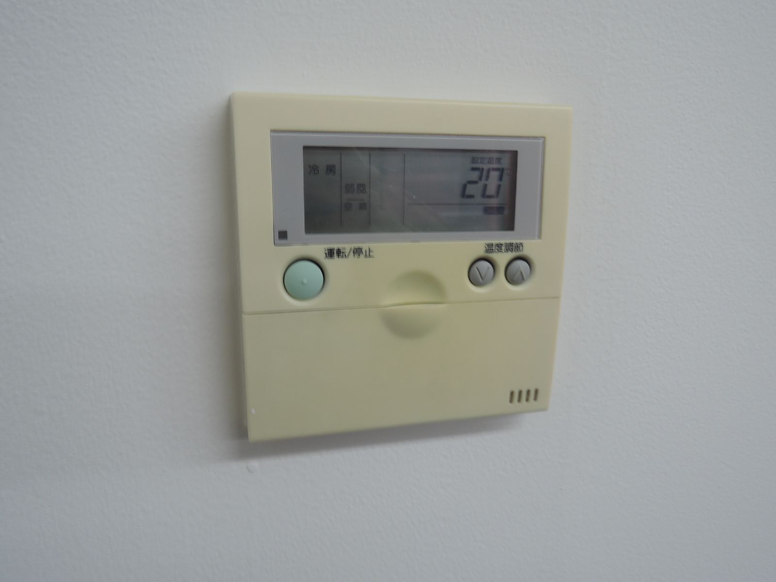 空調スイッチ