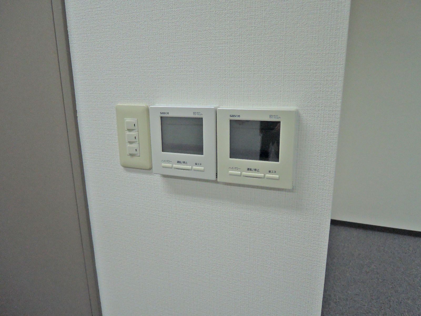 各種スイッチ