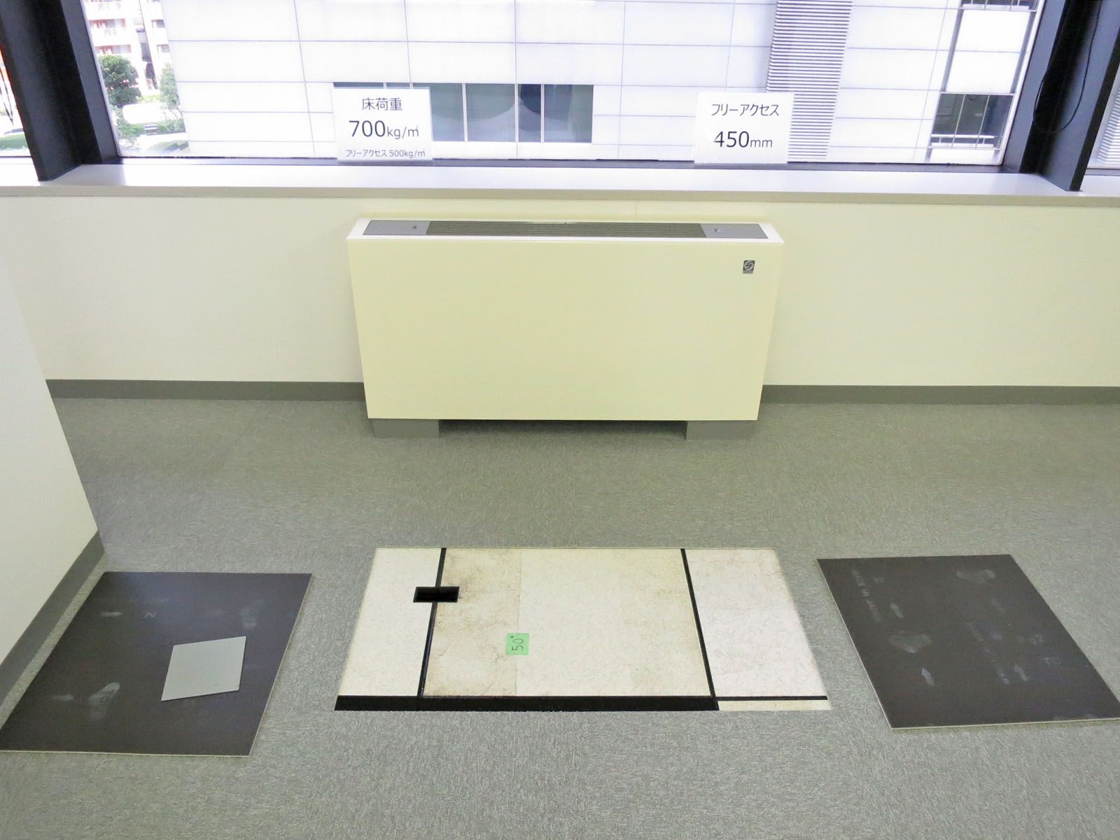 空調、OAフロア