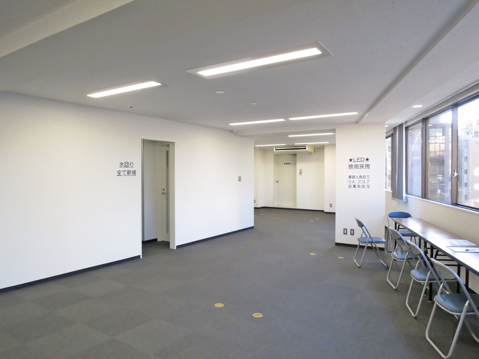 オフィス室内参考画像（4階）