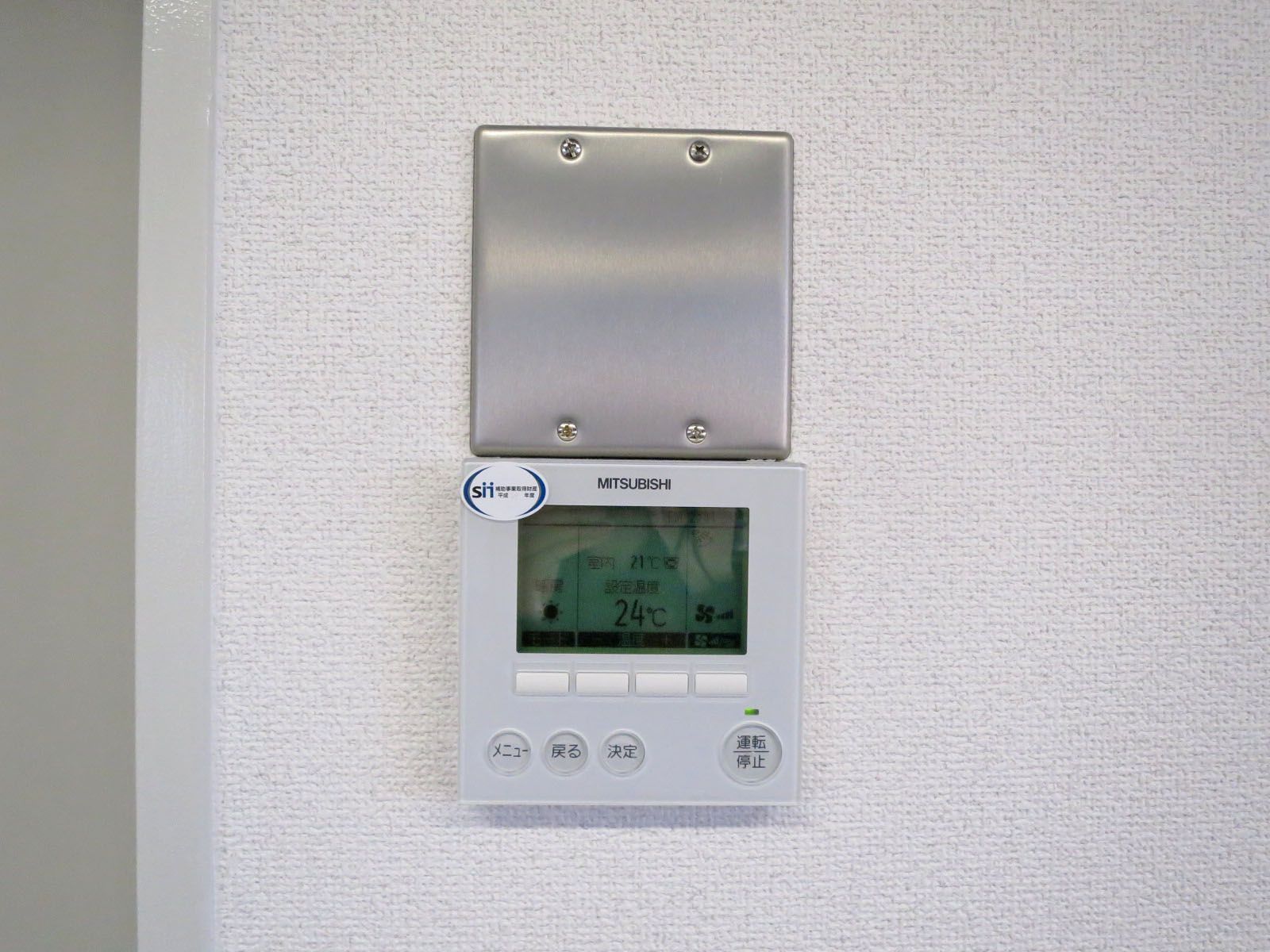 空調スイッチ