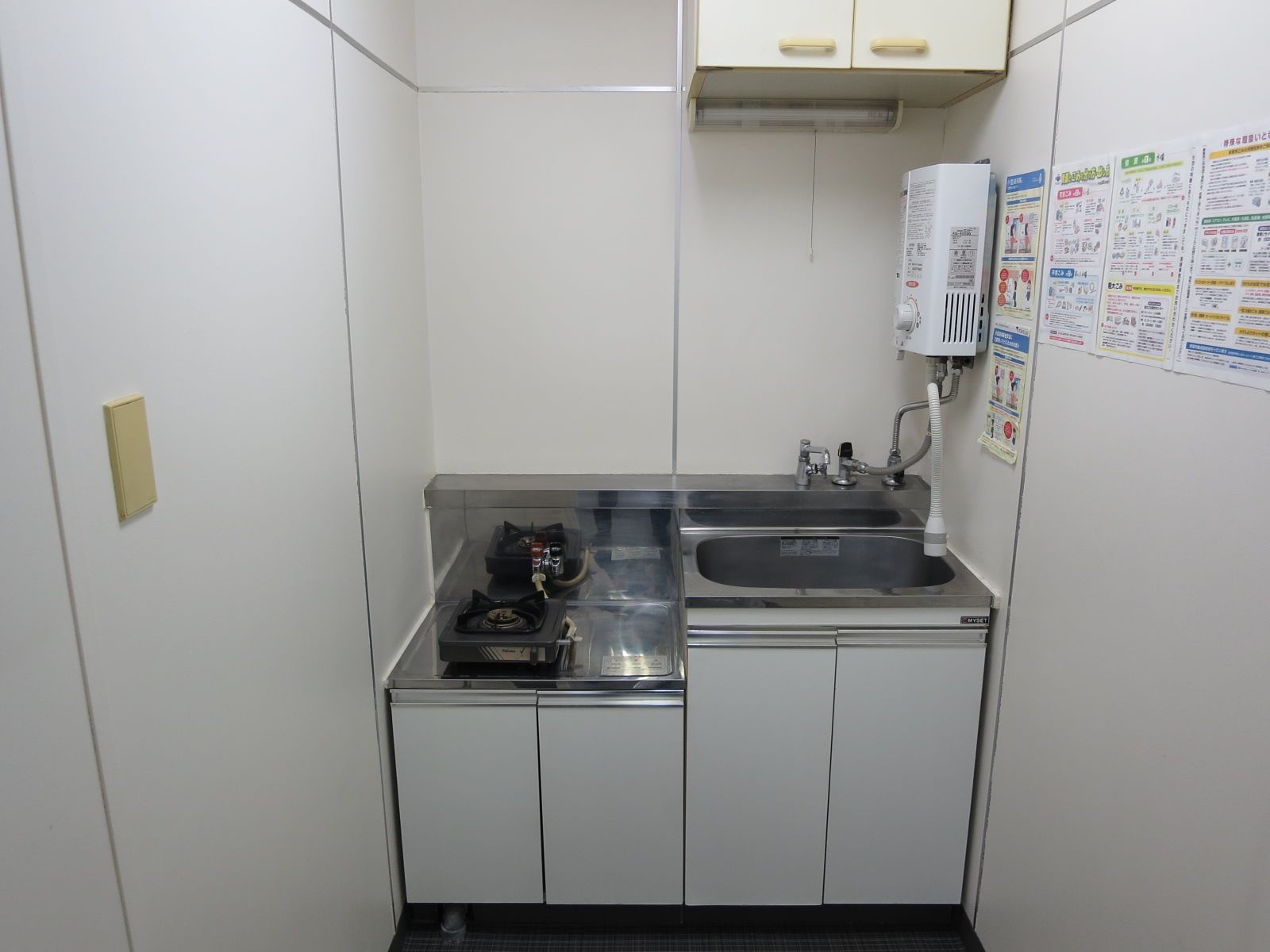 給湯設備