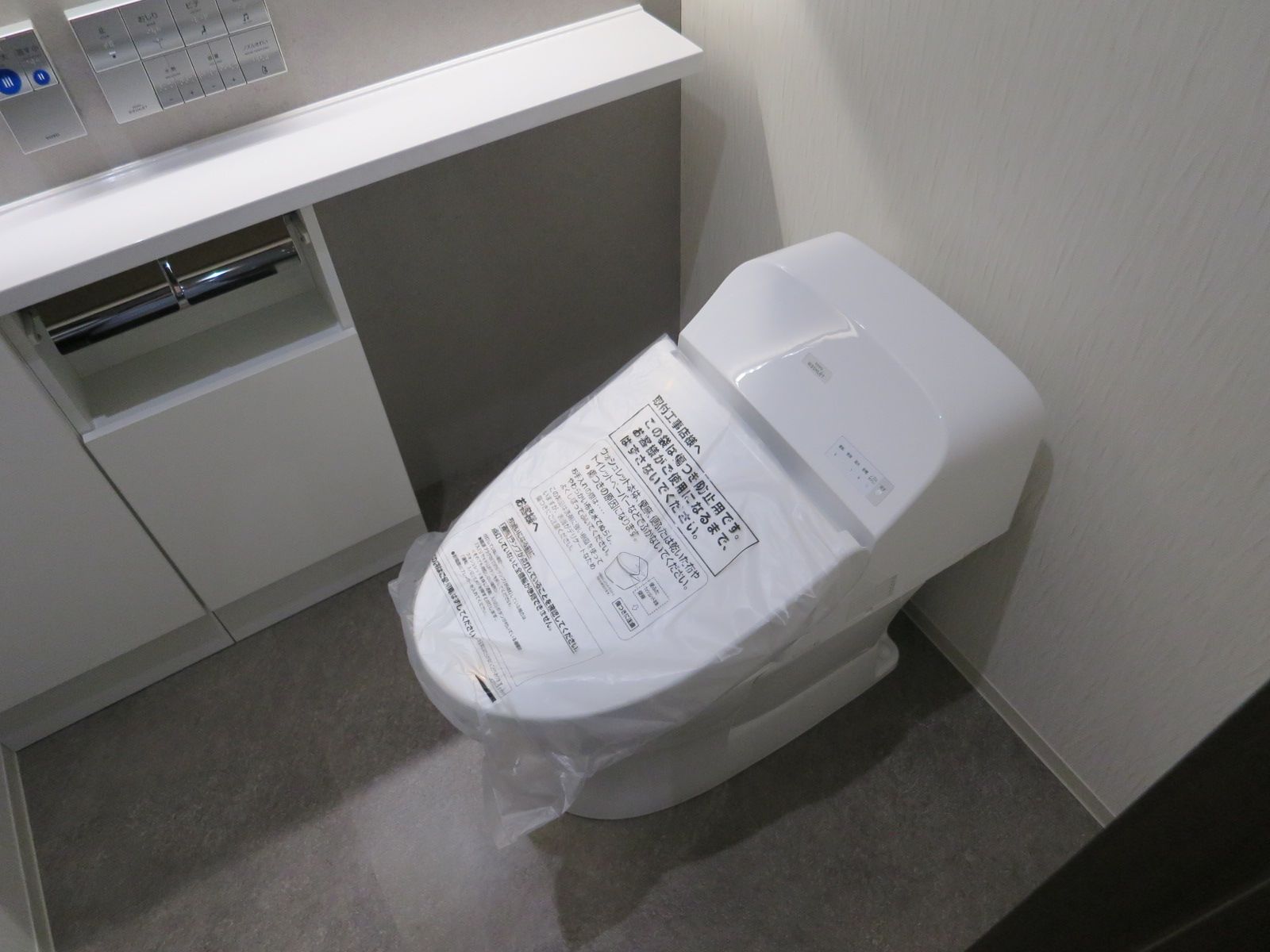 トイレ個室