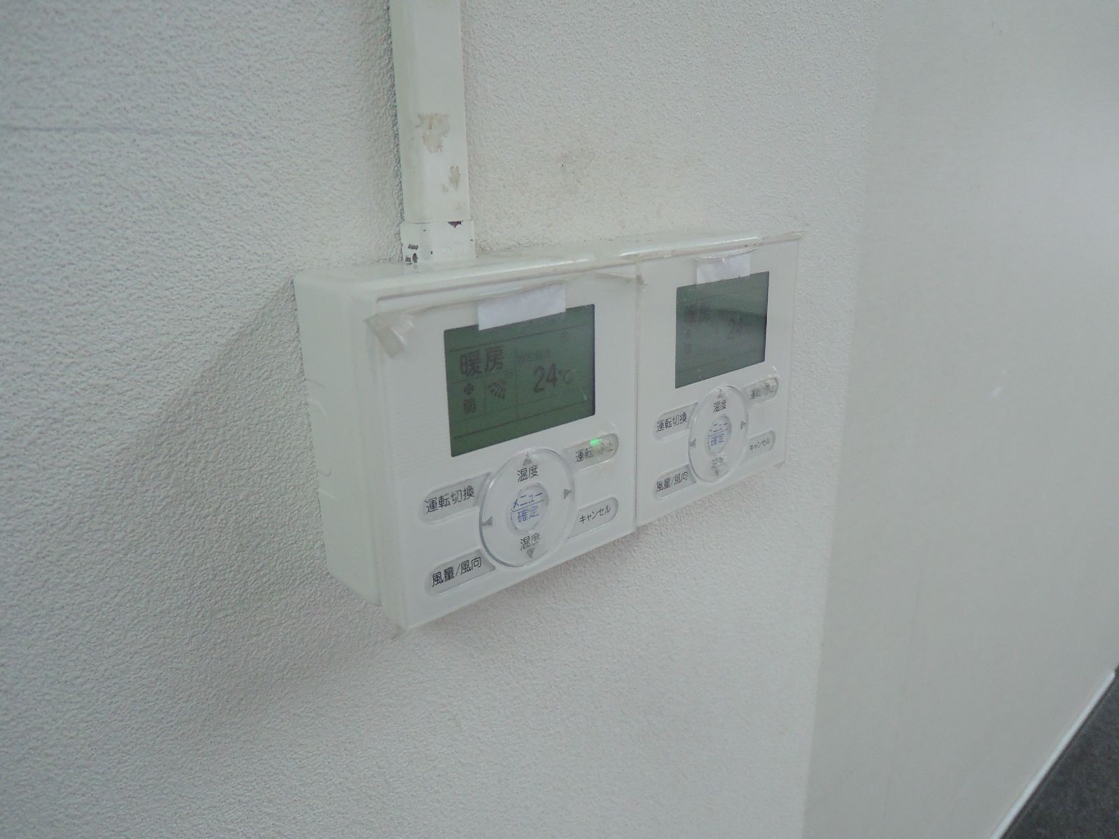 空調スイッチ