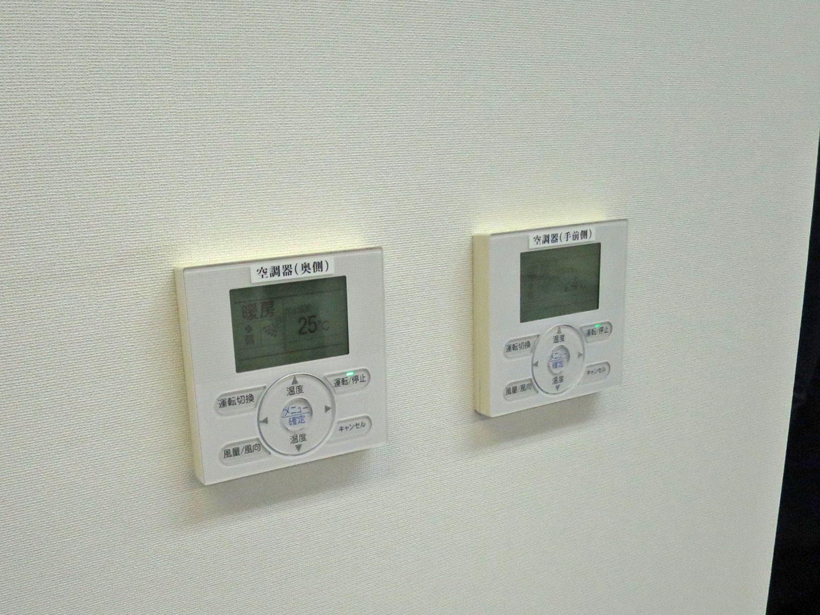 空調スイッチ