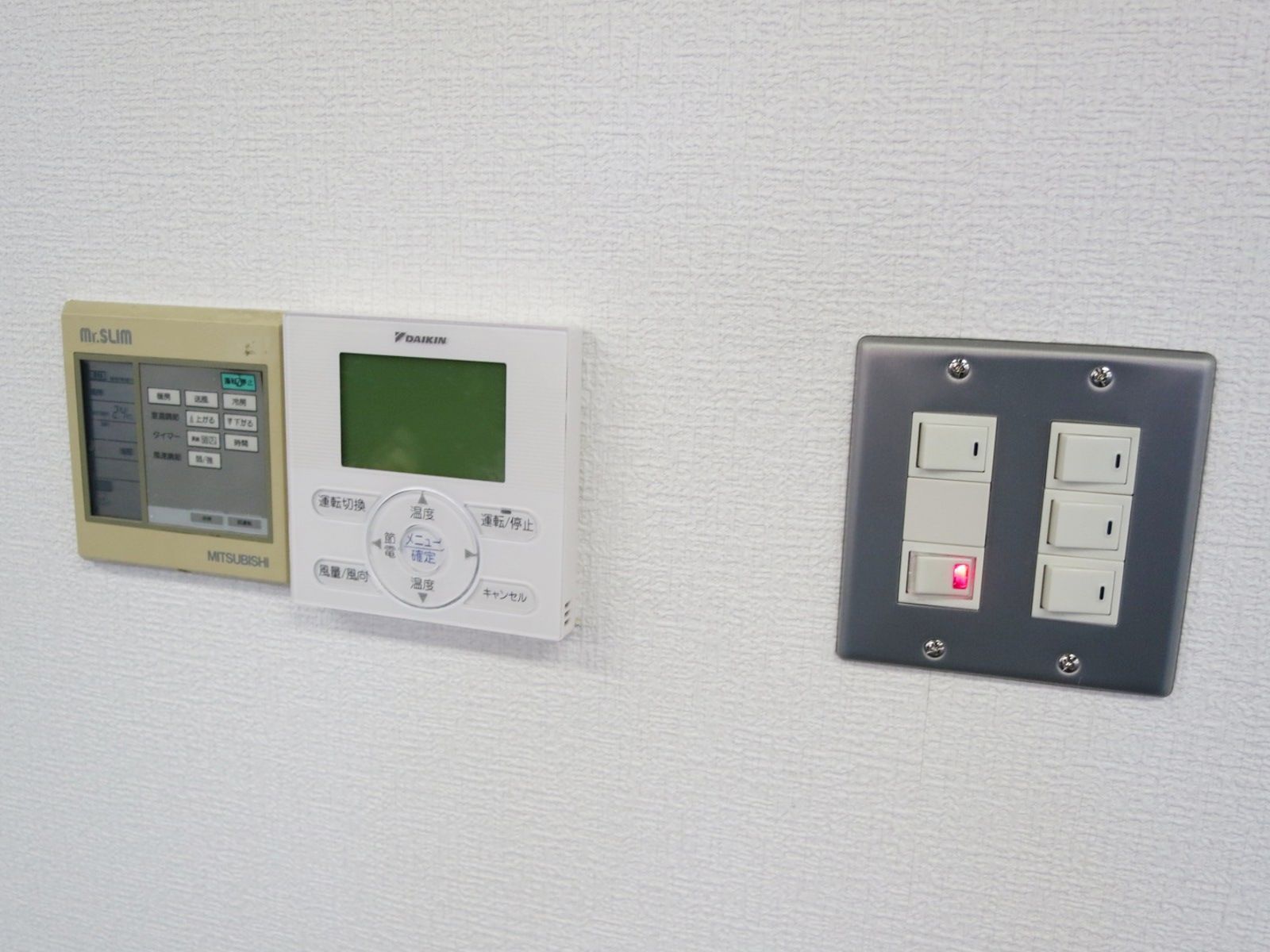 空調・照明スイッチ