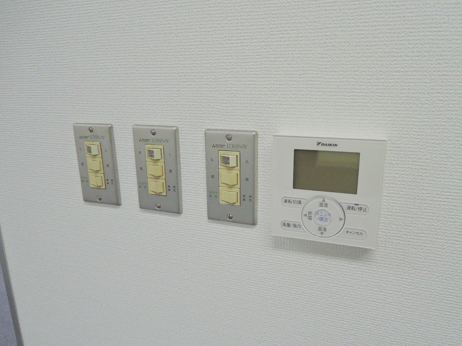 空調・照明スイッチ