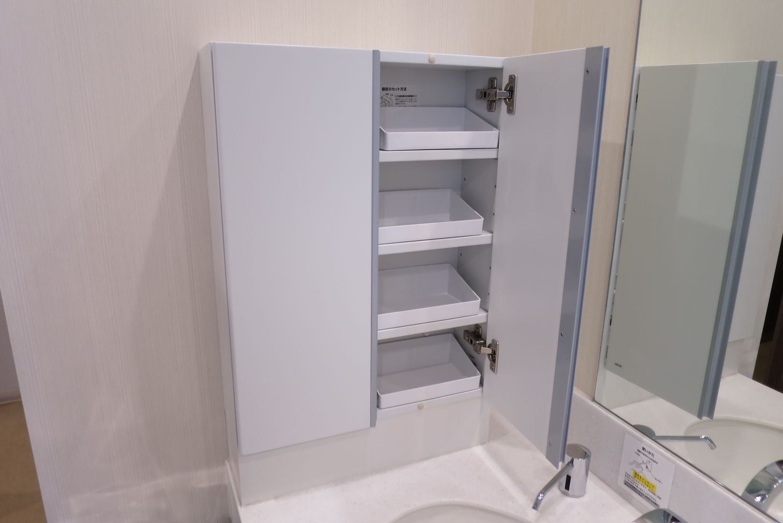 女性用トイレの小物入れ