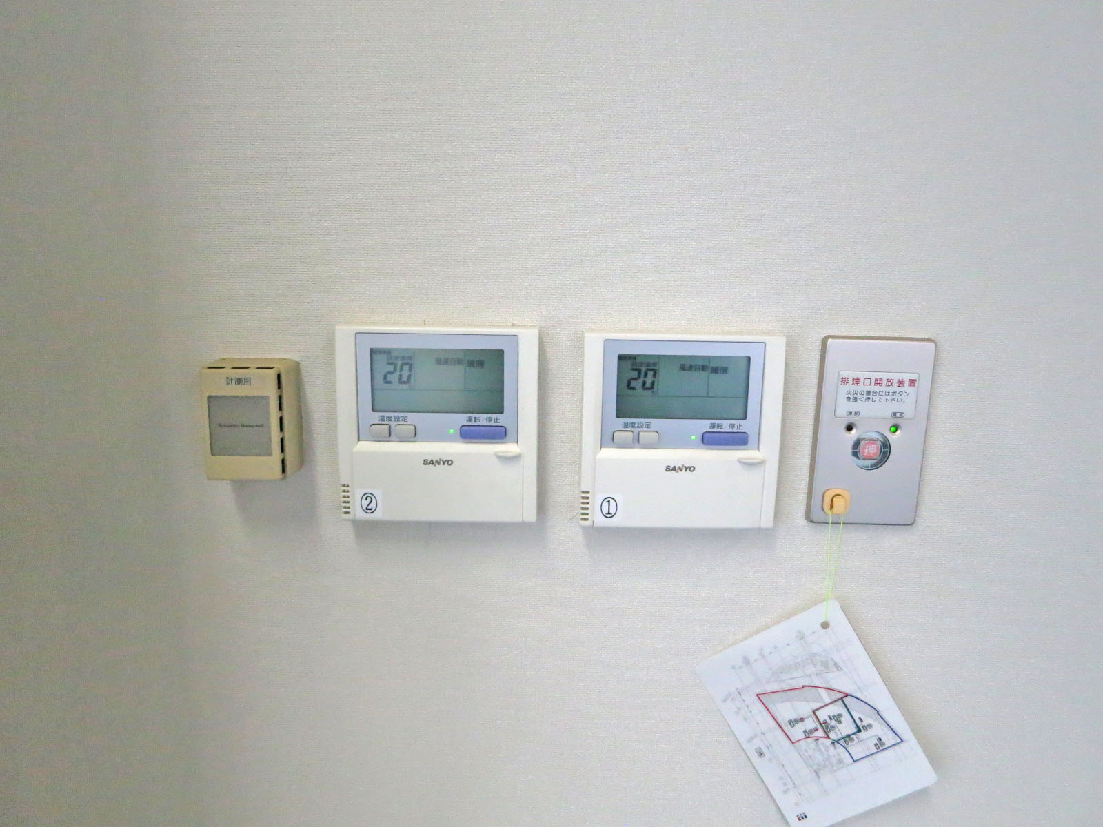 空調スイッチ