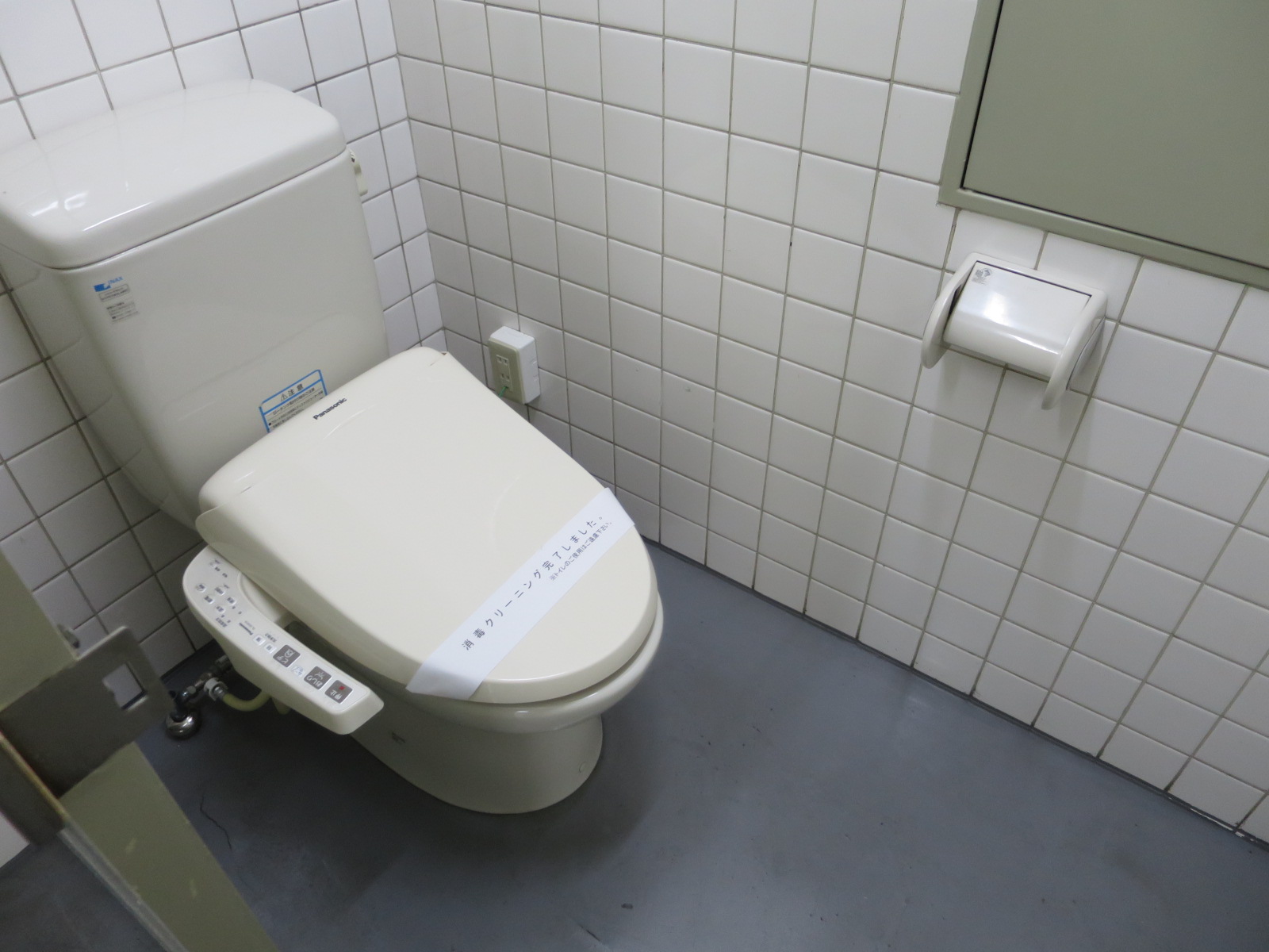 トイレ個室
